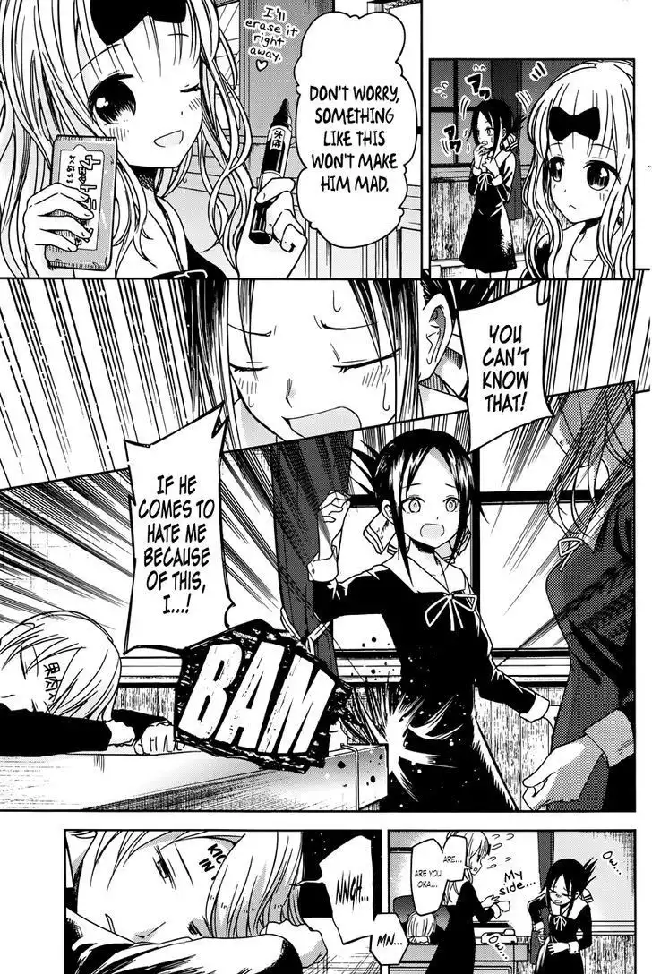 Kaguya-sama wa Kokurasetai - Tensai-tachi no Renai Zunousen Chapter 10 16